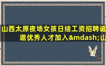 惠州KTV招聘